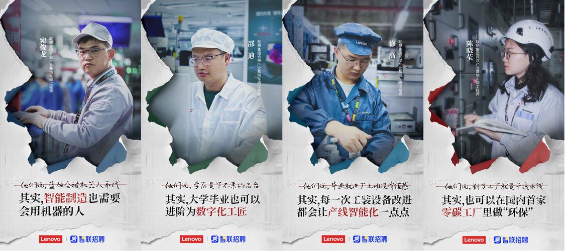 联想招聘外包，为何选择外包？-图2