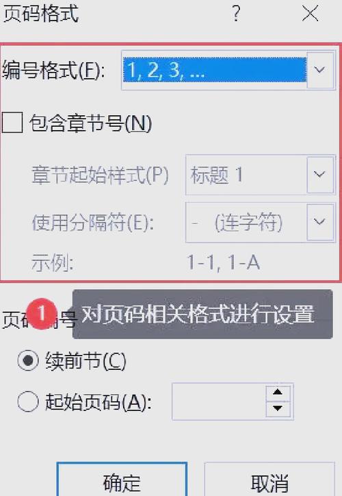 站点页面如何添加代码？-图1