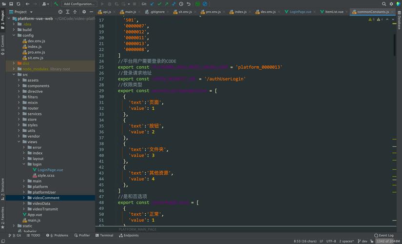 站点页面如何添加代码？-图3