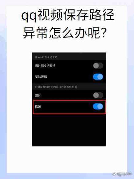视频合并命令提示符如何操作？-图3