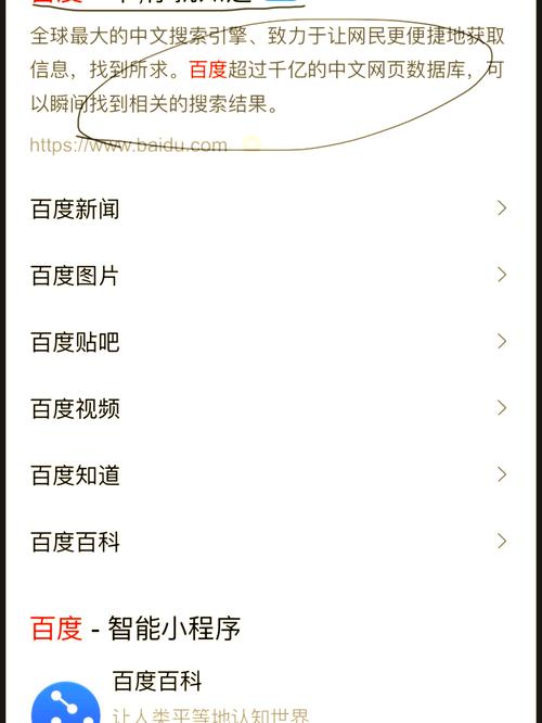 网站如何无缝连接小程序？-图3