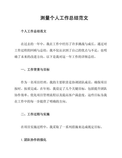 工作量饱和该如何描述?-图3 工作量饱和该如何描述?-图3