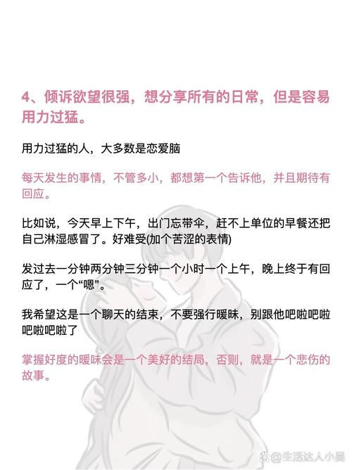 微信互动讲故事，怎么讲才吸引人？-图2