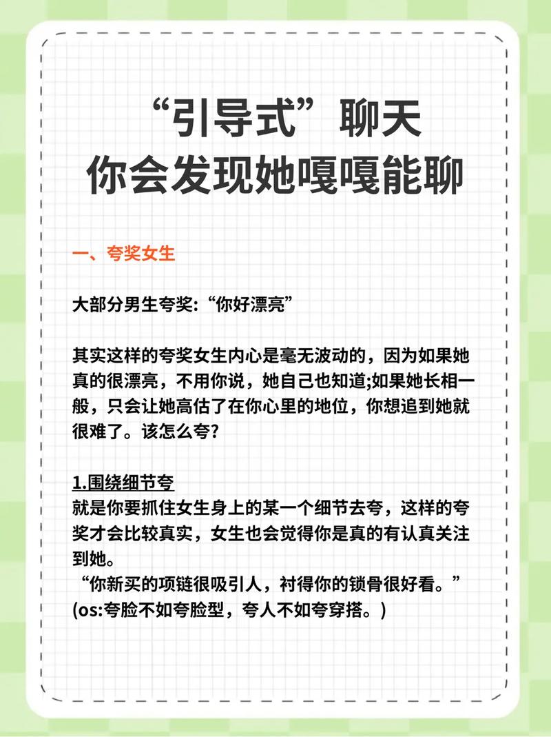 微信互动讲故事，怎么讲才吸引人？-图3