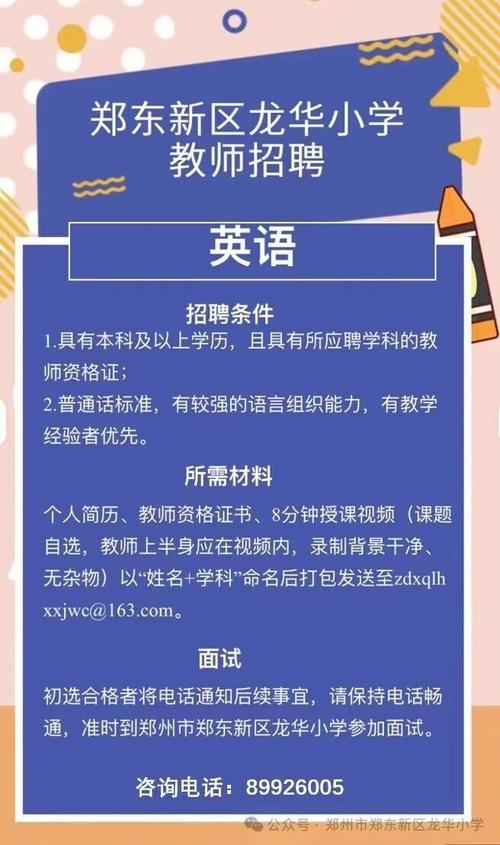 moremo老师招聘，具体要求是什么？-图3