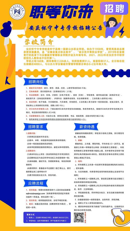 moremo老师招聘，具体要求是什么？-图2