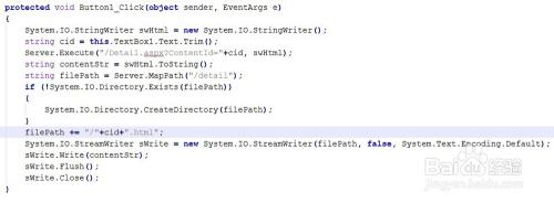 如何高效实现页面静态化？-图2