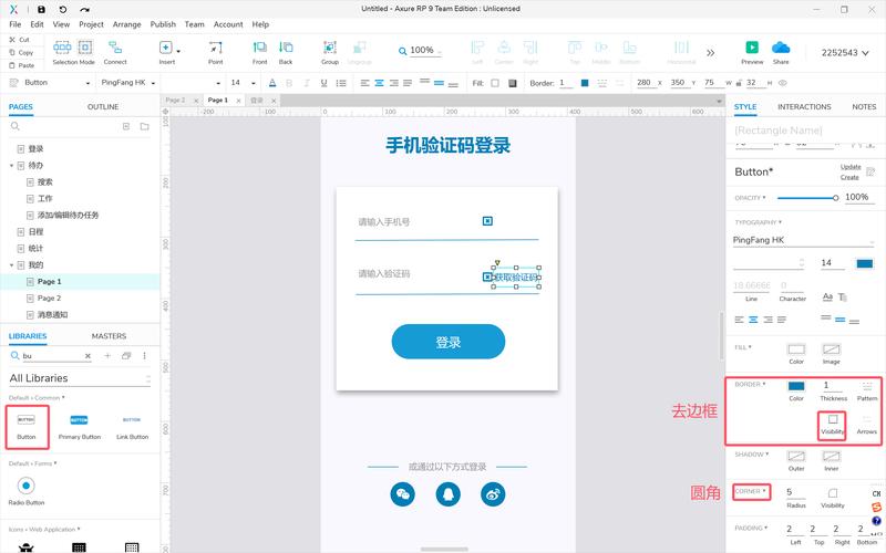 虚拟主机登录步骤是怎样的？-图1