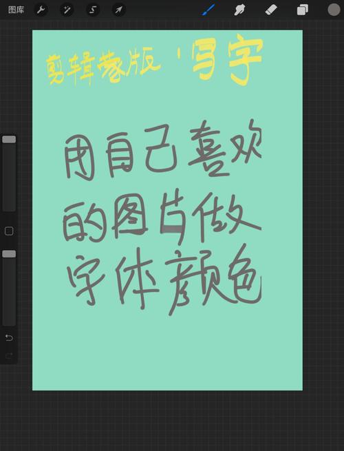 网页制作如何改字体颜色？-图2