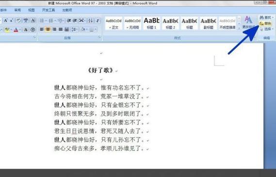 网页制作如何改字体颜色？-图3
