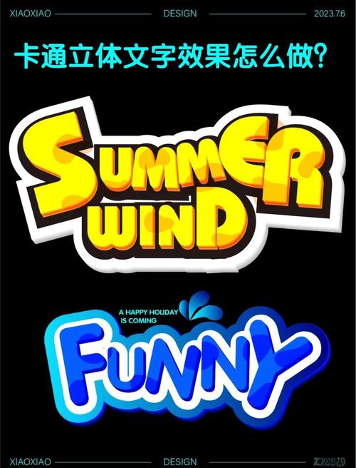 AI如何制作惊艳字体效果？-图2