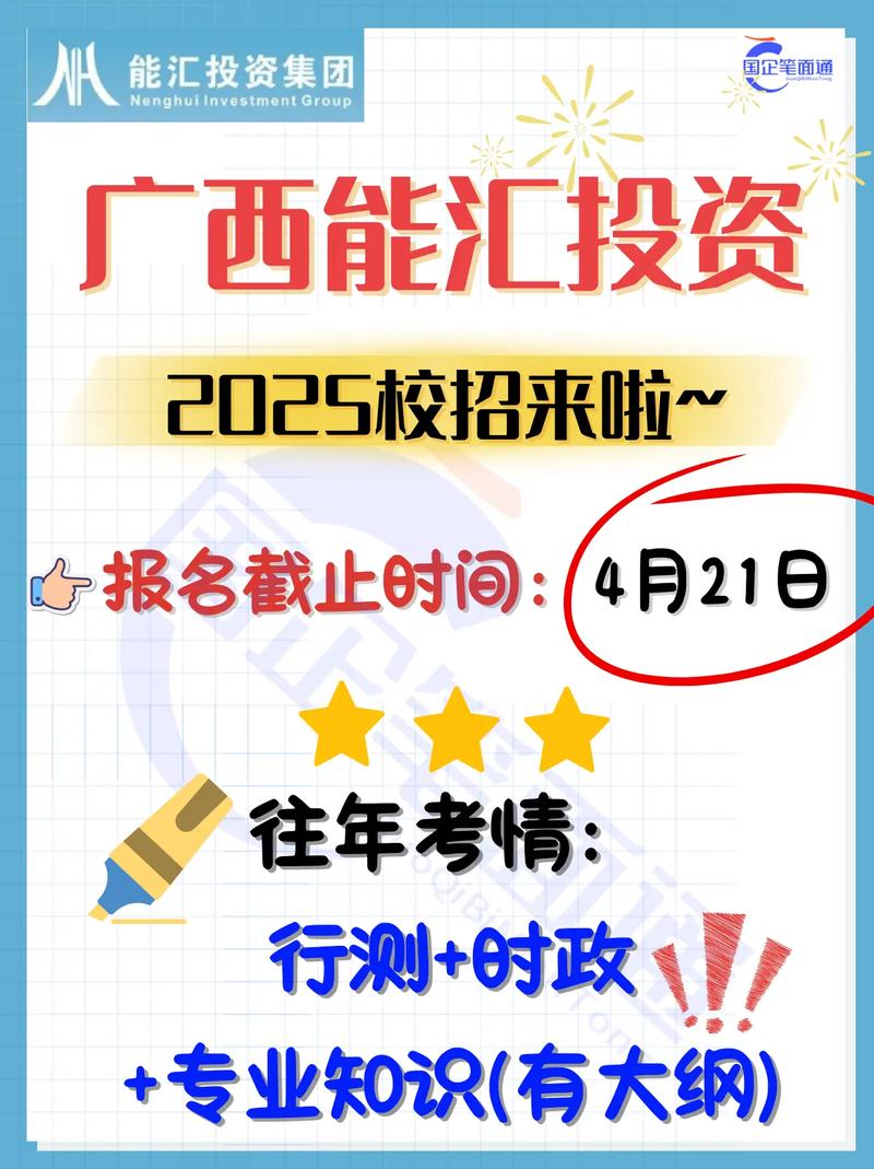 up投资招聘，具体岗位和要求是什么？-图1