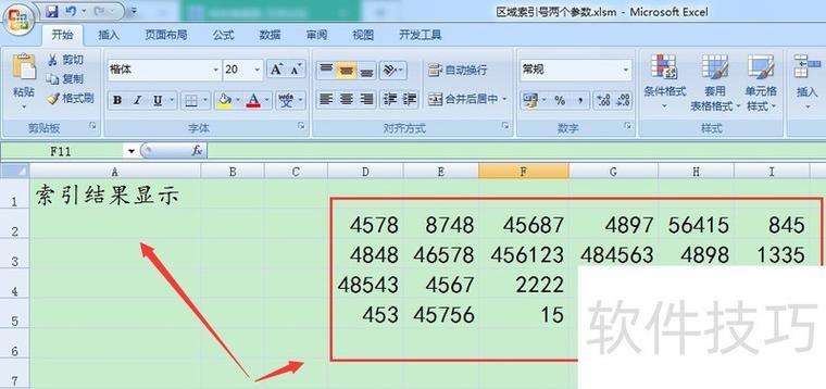 MSSQL建索引后，如何使用才能提升查询效率？-图2