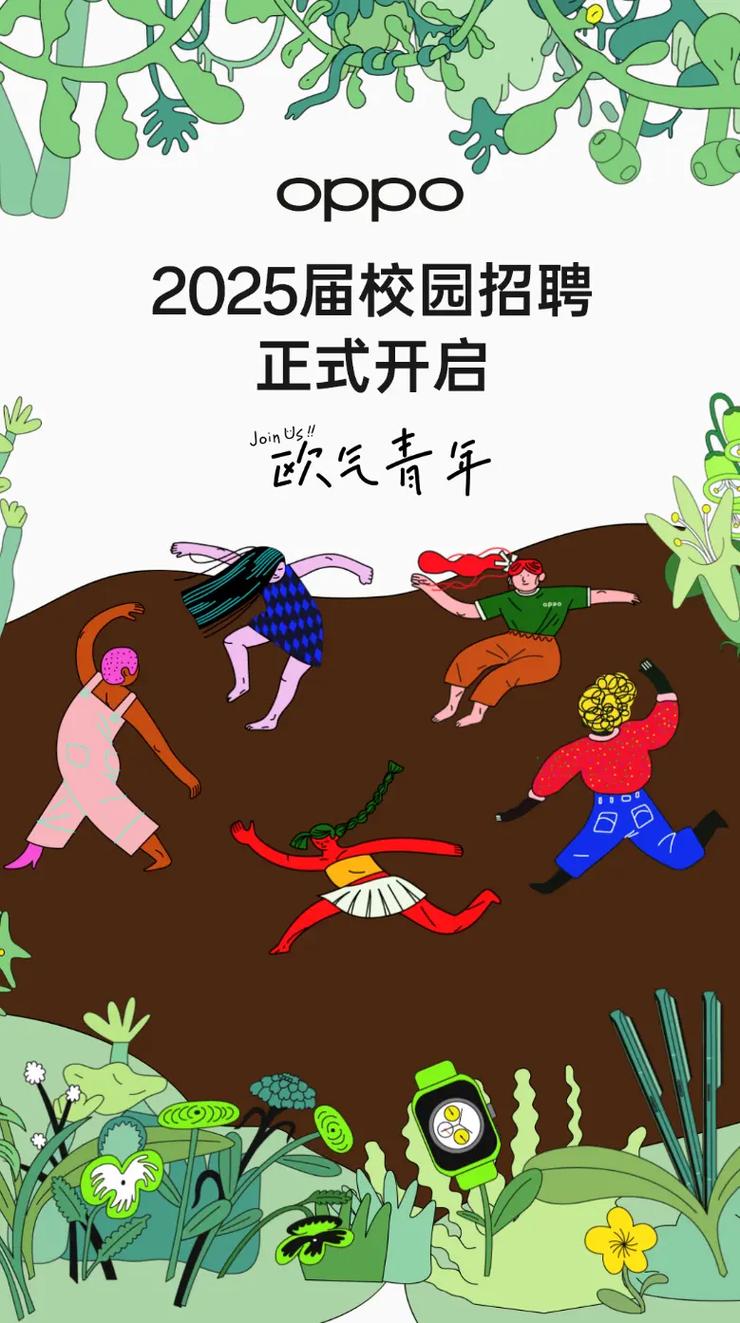 OPPO泰国招聘有何新动向？-图2