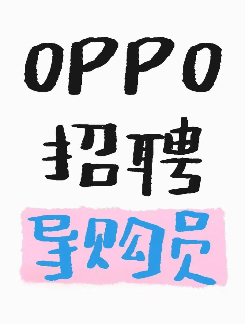 OPPO泰国招聘有何新动向？-图1