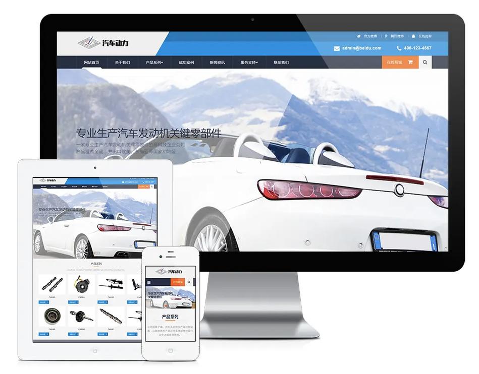 广州外贸网站推广,如何高效获客?-图2 广州外贸网站推广,如何高效获客?-图2