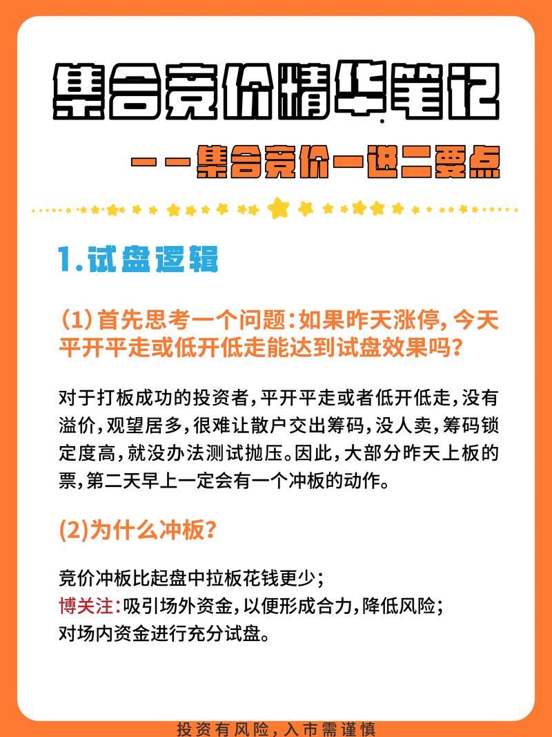 如何避开百度竞价?避开方法有哪些?-图2 如何避开百度竞价?避开方法有哪些?-图2