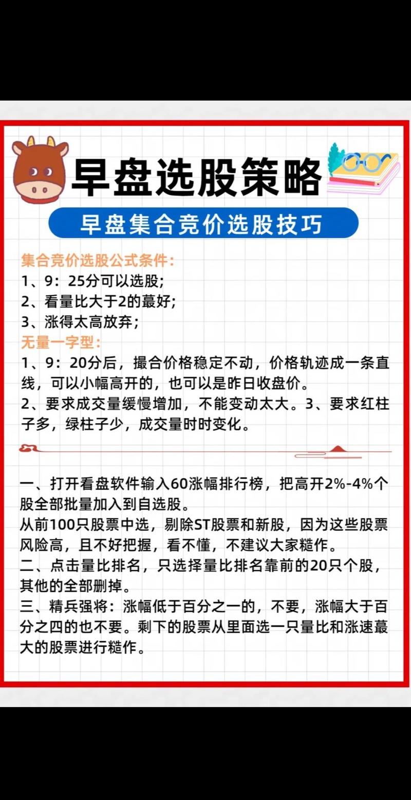 如何避开百度竞价?避开方法有哪些?-图3 如何避开百度竞价?避开方法有哪些?-图3