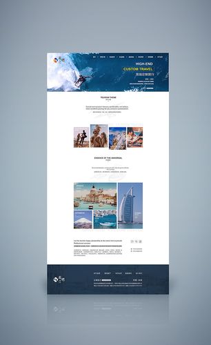 朝阳网页设计价钱一般是多少?-图1 朝阳网页设计价钱一般是多少?-图1