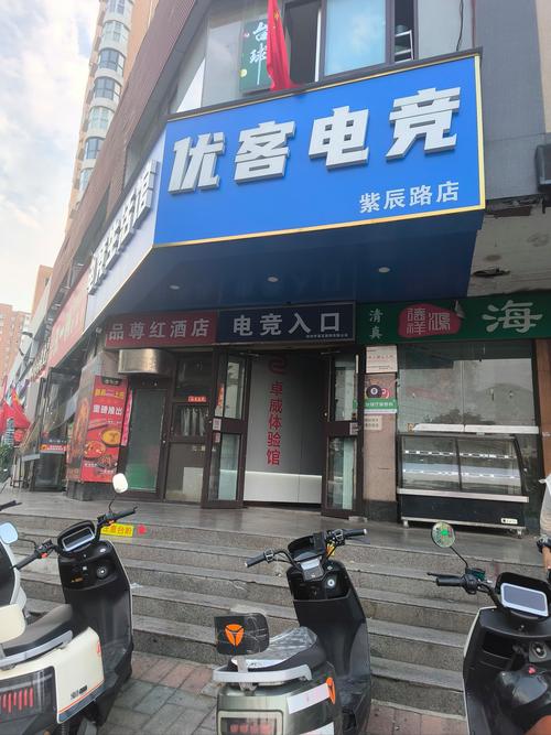 injoy网吧招聘，具体岗位和要求是什么？-图1