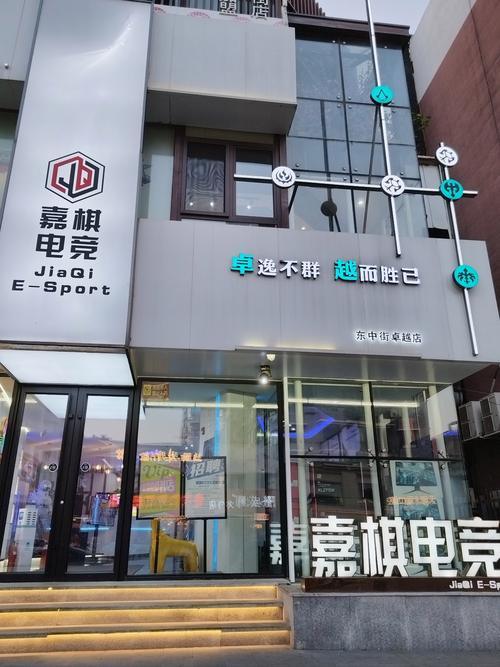 injoy网吧招聘，具体岗位和要求是什么？-图3