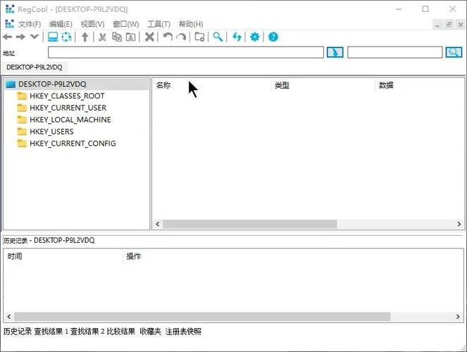 如何用命令行导出注册表？-图3