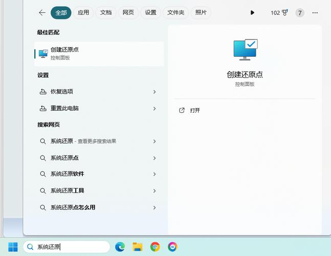 如何用命令行导出注册表？-图2