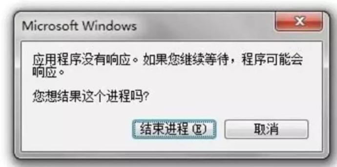 命令提示符如何强制结束进程？-图2