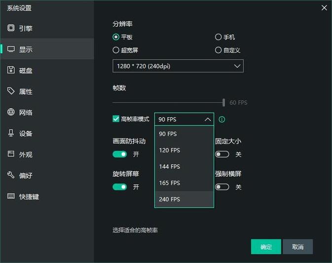 逍遥安卓模拟器命令有哪些？-图2