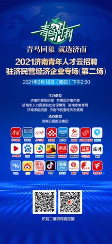 青鸟科技招聘哪些岗位？-图3