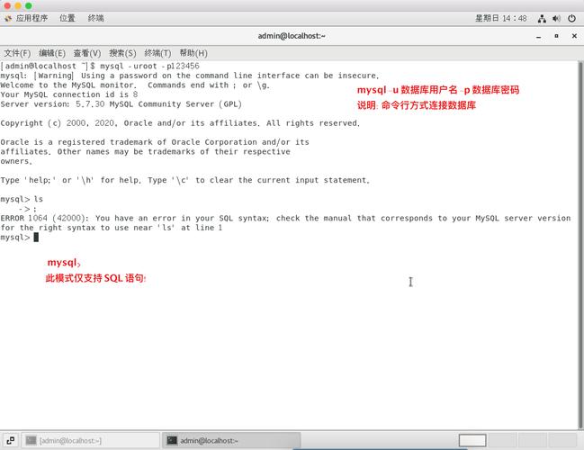 SQL附加数据库命令如何正确使用？-图2