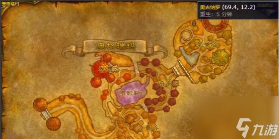 魔兽世界单机版坐骑命令怎么用?-图1 魔兽世界单机版坐骑命令怎么用?-图1