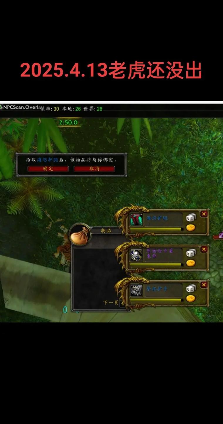 魔兽世界单机版坐骑命令怎么用?-图2 魔兽世界单机版坐骑命令怎么用?-图2