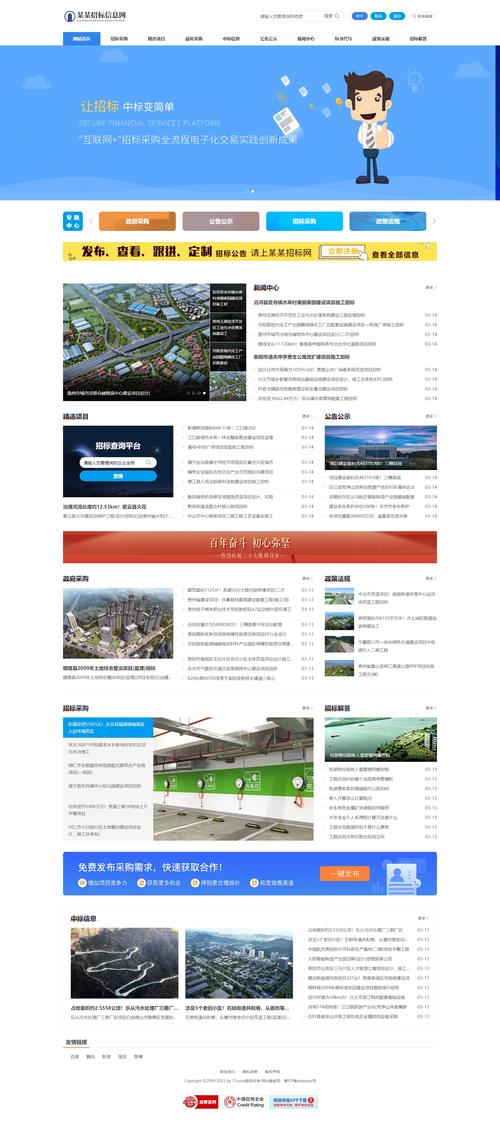 响应式网站制作，如何适配所有设备？-图3