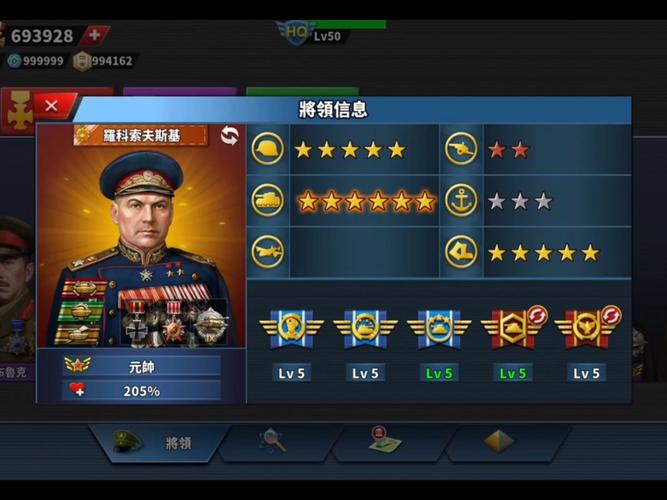 命令与征服4账号破解可行吗？-图2