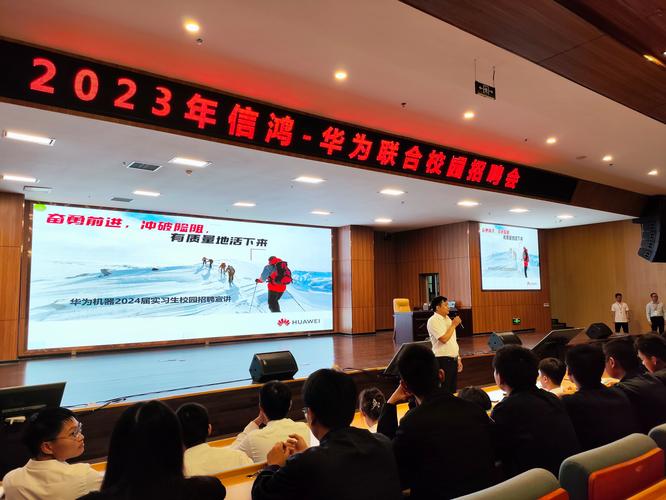 华为留学生招聘会，有何独特吸引力？-图1