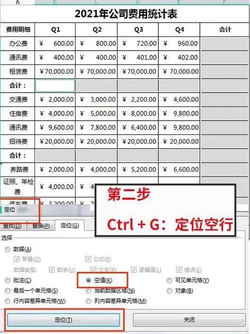 绘制多段线的命令是什么？-图2