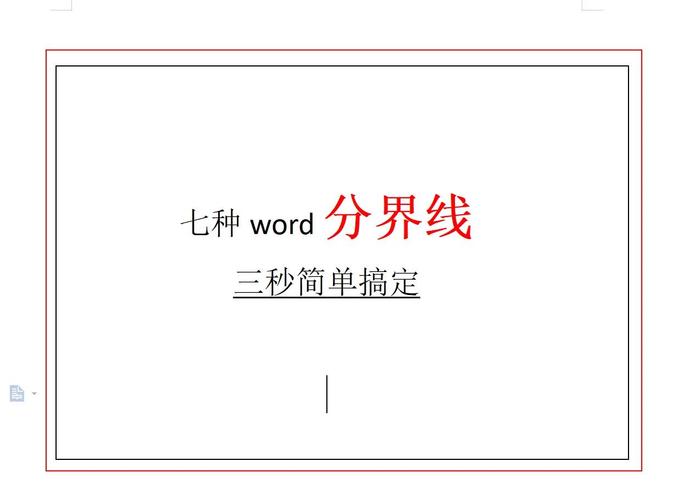 绘制多段线的命令是什么？-图3