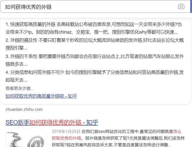 博客外链设置方法有哪些？-图2