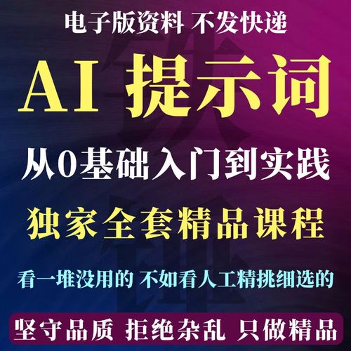 百度云搜索命令有哪些？-图2