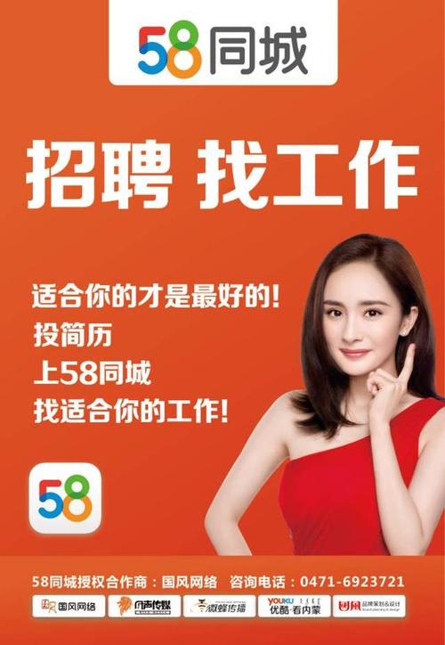58招聘的微招聘入口在哪?-图3 58招聘的微招聘入口在哪?-图3