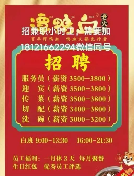 58招聘的微招聘入口在哪?-图1 58招聘的微招聘入口在哪?-图1