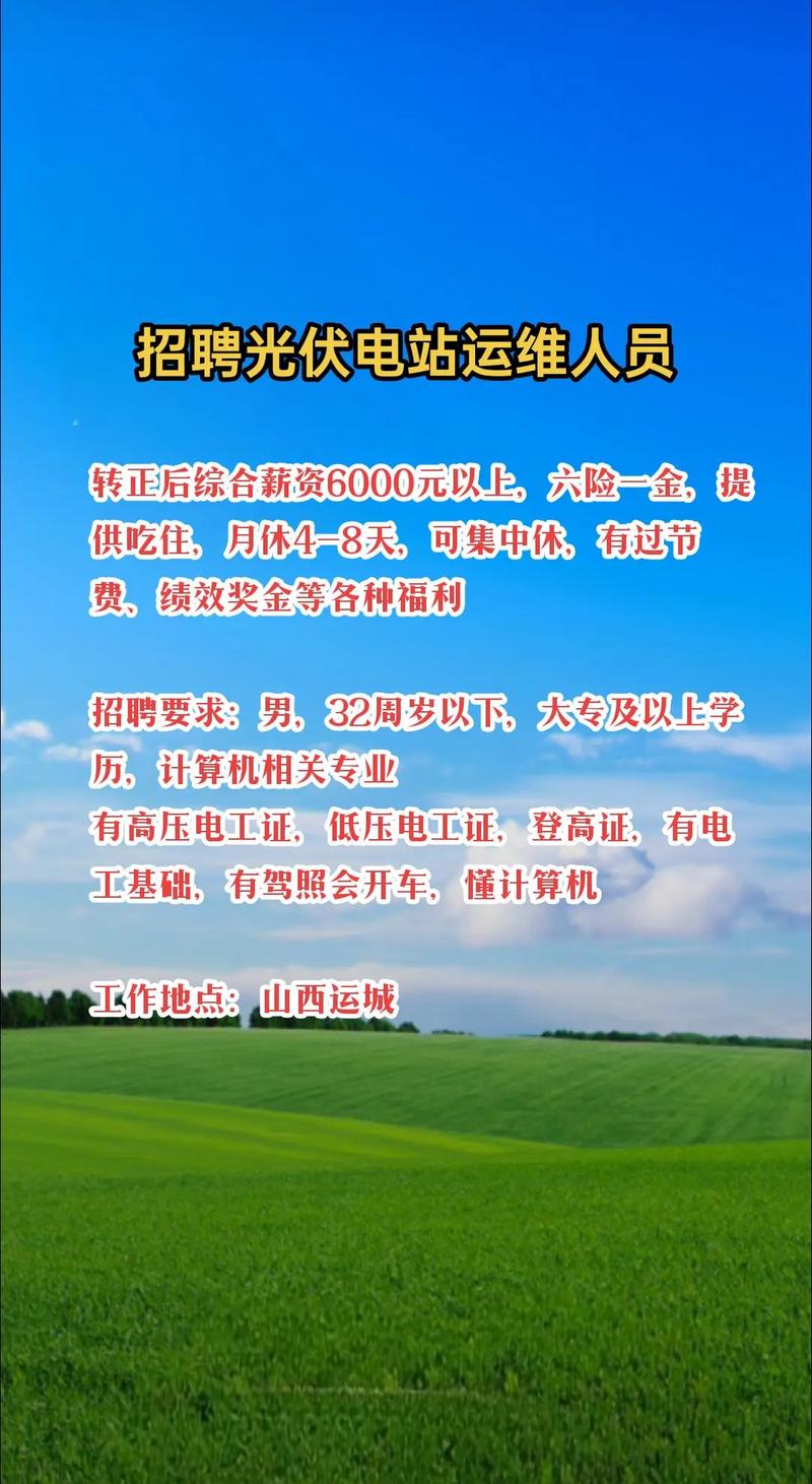 wap运维招聘需求具体有哪些？-图2