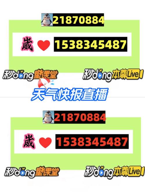 网站留言功能如何高效实现？-图2