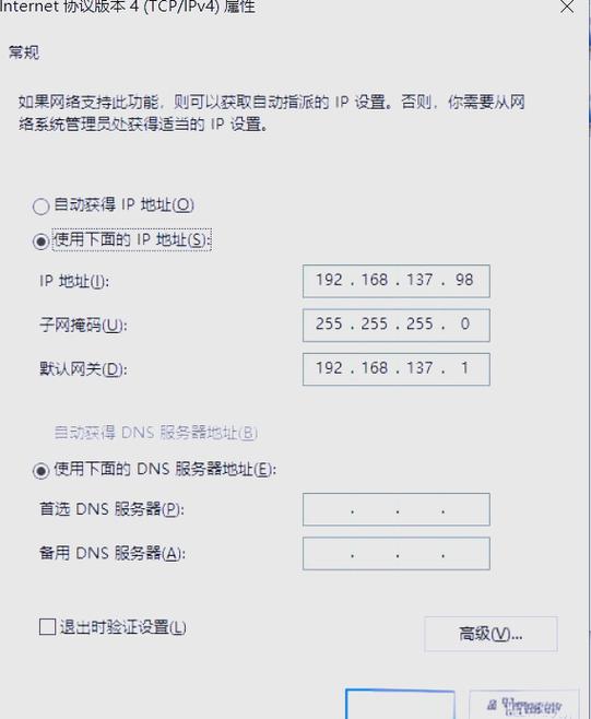 交换机查看IP地址命令有哪些？-图3