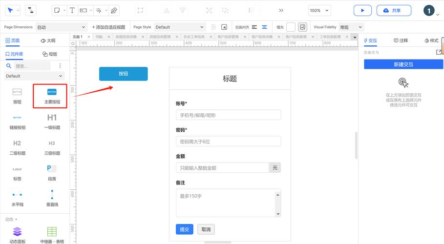 网页弹窗如何制作？-图2