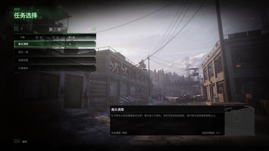 COD4控制台命令有哪些？-图1