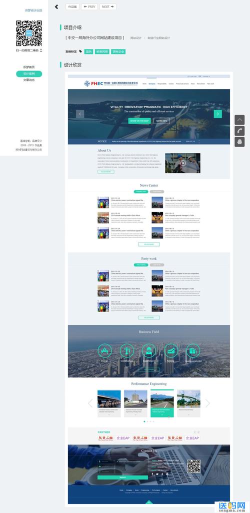织梦做网站,新手如何快速上手?-图3 织梦做网站,新手如何快速上手?-图3