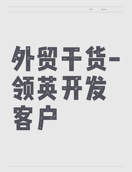 领英找客户，具体该怎么做？-图2