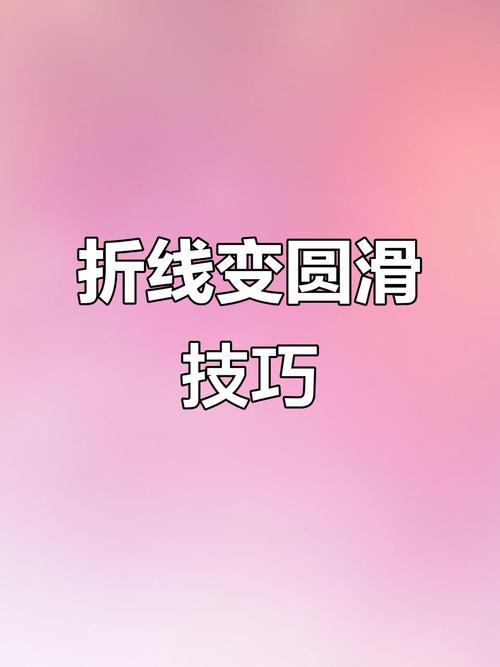 AI里折线怎么画？步骤是什么？-图2